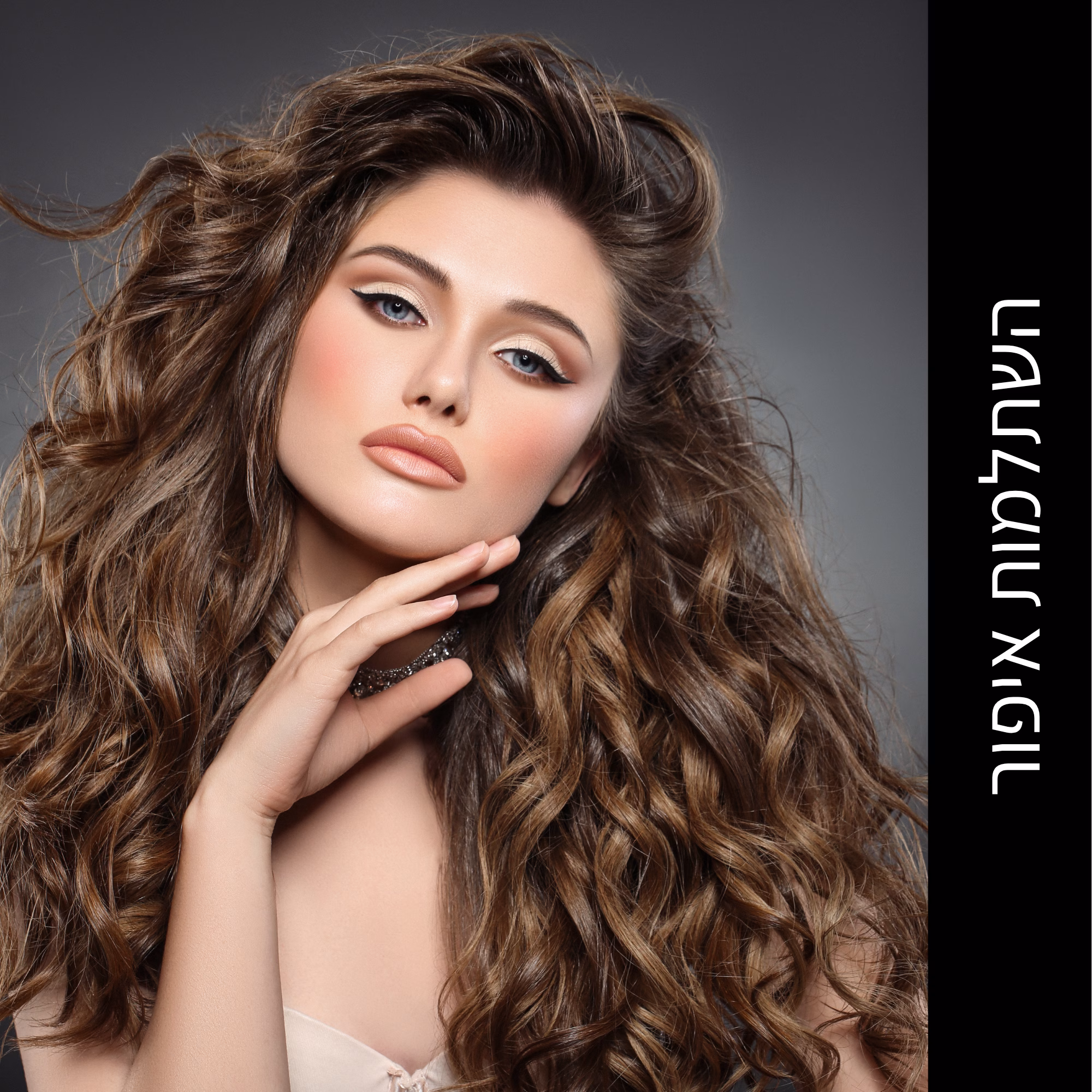 טמפלט השתלמויות