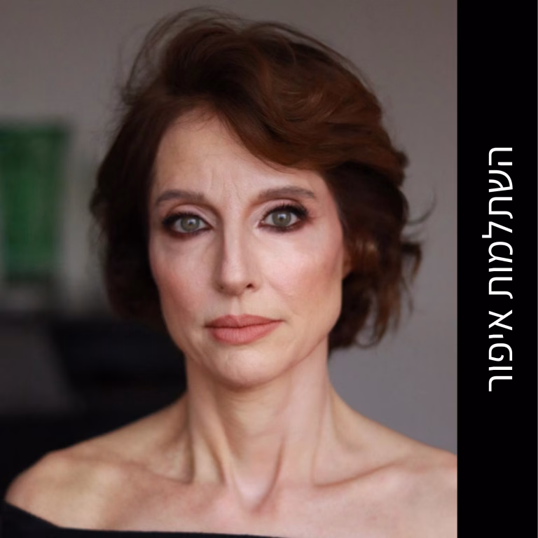 טמפלט השתלמויות